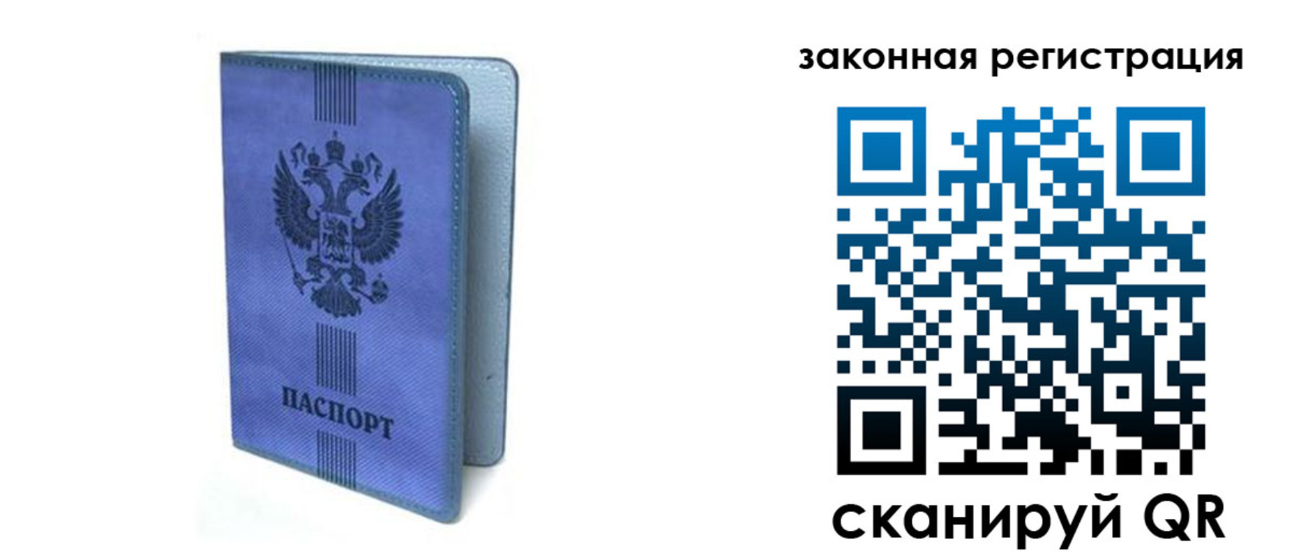 где прописаться в Немане