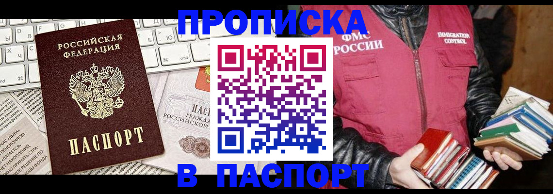 временная регистрация госуслуги в Немане