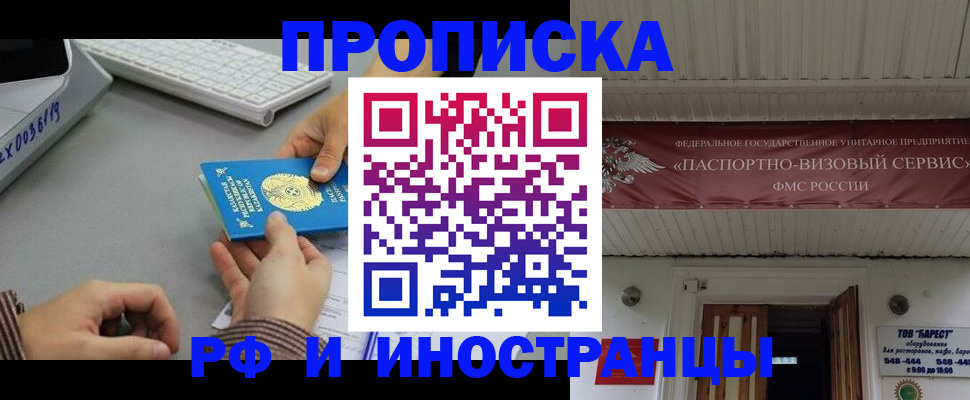 регистрация для дет. сада в Немане